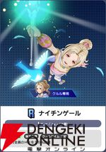 『ディシディア デュエルム ファイナルファンタジー（DDFF）』