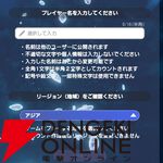 『ディシディア デュエルム ファイナルファンタジー（DDFF）』