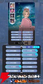 『ディシディア デュエルム ファイナルファンタジー（DDFF）』