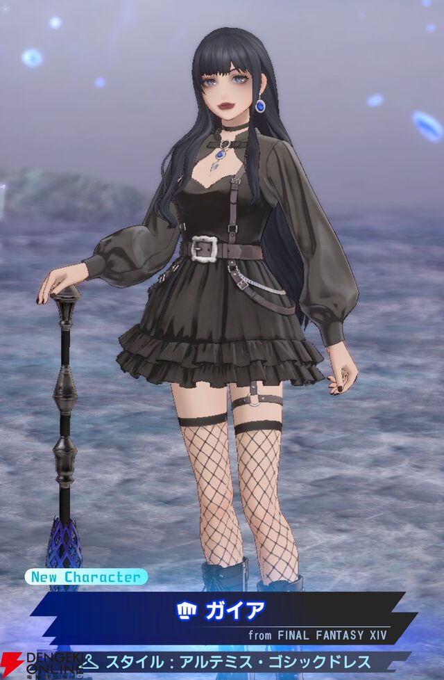 『ディシディア デュエルム ファイナルファンタジー（DDFF）』