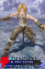 『ディシディア デュエルム ファイナルファンタジー（DDFF）』