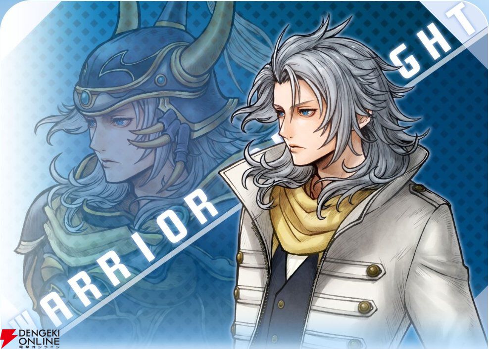『ディシディア デュエルム ファイナルファンタジー（DDFF）』