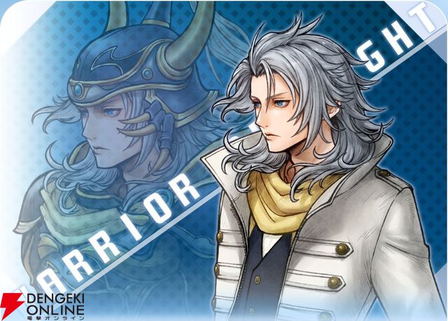 『ディシディア デュエルム ファイナルファンタジー（DDFF）』