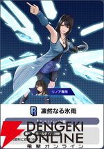 『ディシディア デュエルム ファイナルファンタジー（DDFF）』