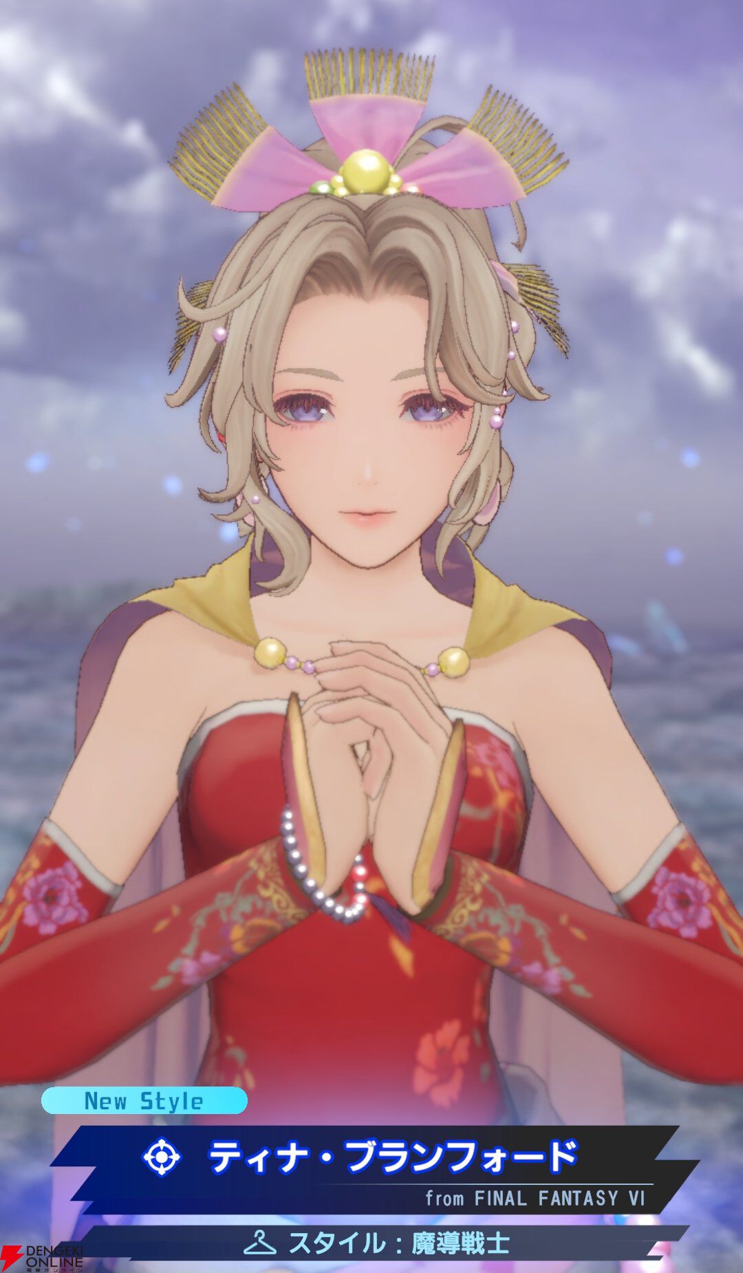 『ディシディア デュエルム ファイナルファンタジー（DDFF）』