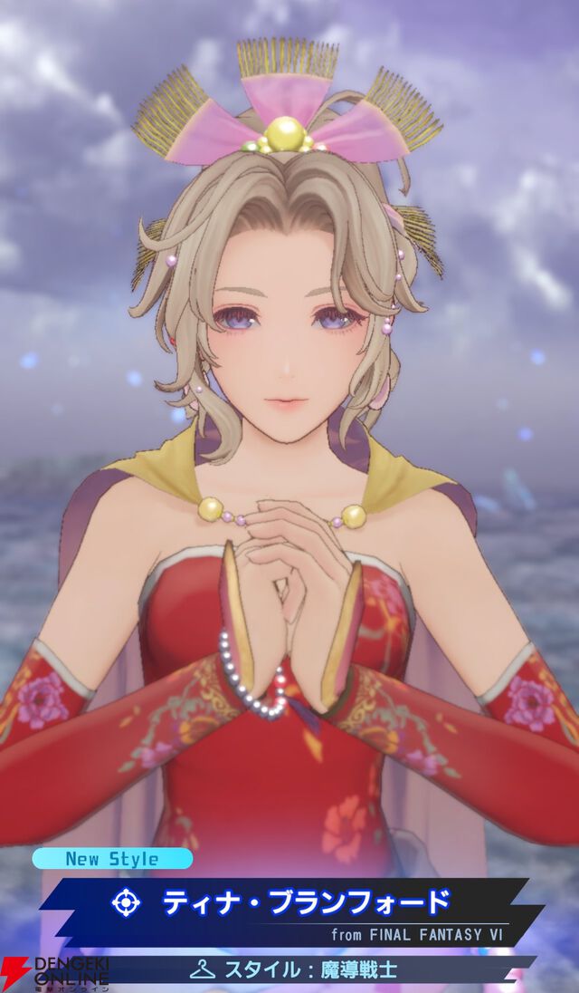 『ディシディア デュエルム ファイナルファンタジー（DDFF）』