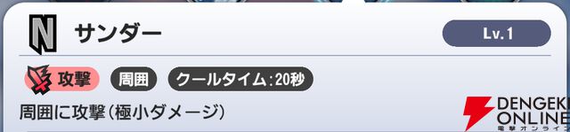 『ディシディア デュエルム ファイナルファンタジー（DDFF）』