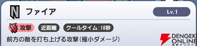 『ディシディア デュエルム ファイナルファンタジー（DDFF）』