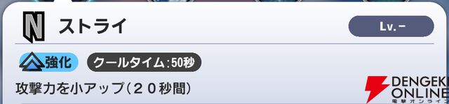 『ディシディア デュエルム ファイナルファンタジー（DDFF）』