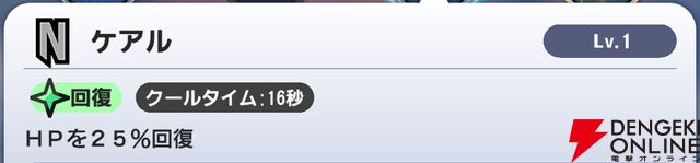 『ディシディア デュエルム ファイナルファンタジー（DDFF）』