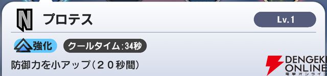 『ディシディア デュエルム ファイナルファンタジー（DDFF）』