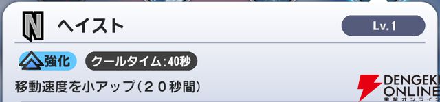 『ディシディア デュエルム ファイナルファンタジー（DDFF）』