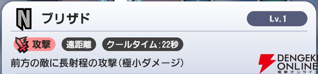 『ディシディア デュエルム ファイナルファンタジー（DDFF）』