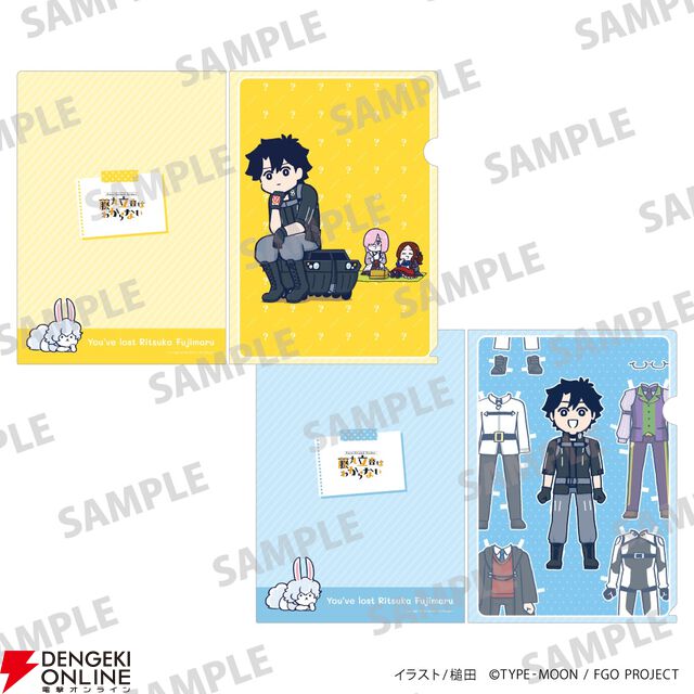 カドスト“お宝グッズフェア”