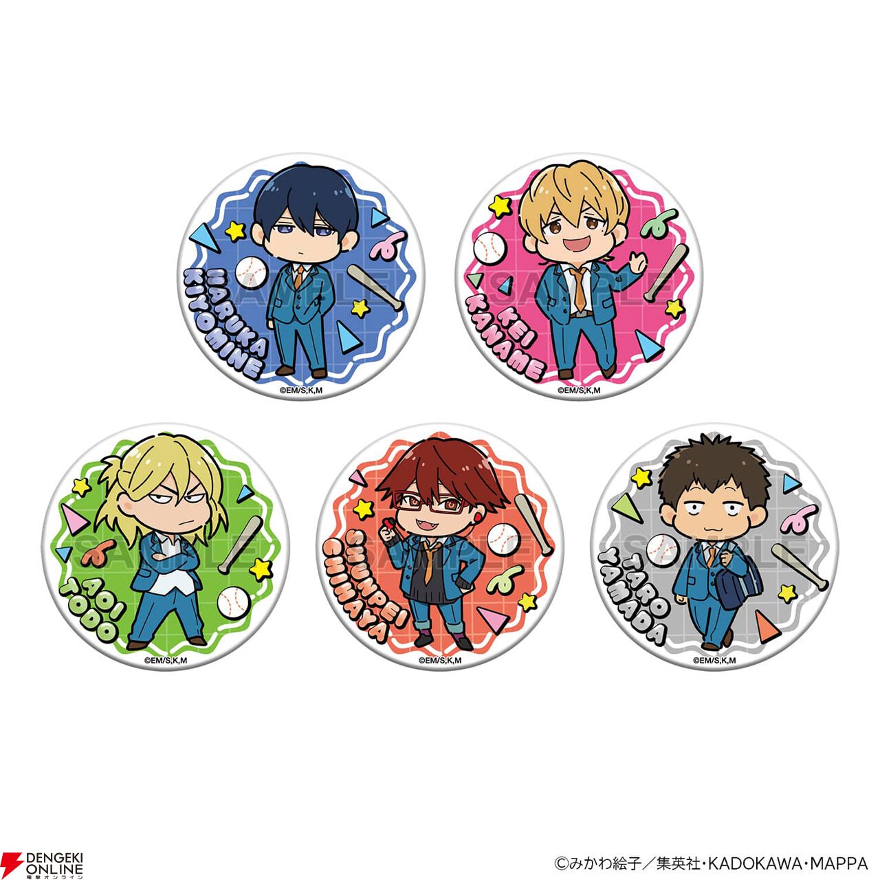 カドスト“お宝グッズフェア”