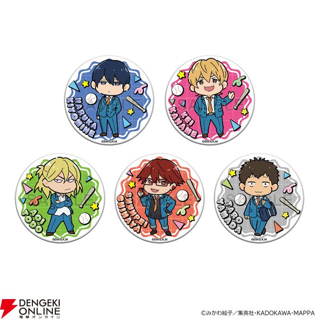 カドスト“お宝グッズフェア”