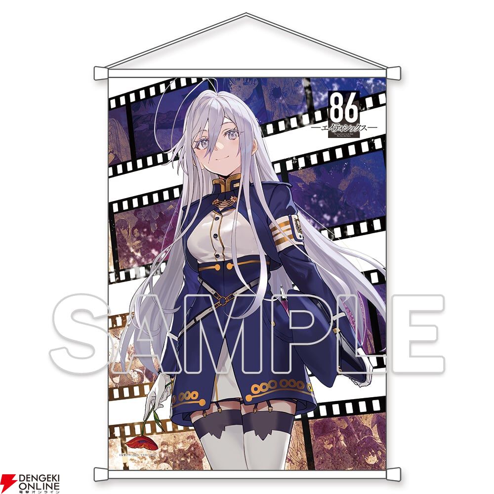 カドスト“お宝グッズフェア”