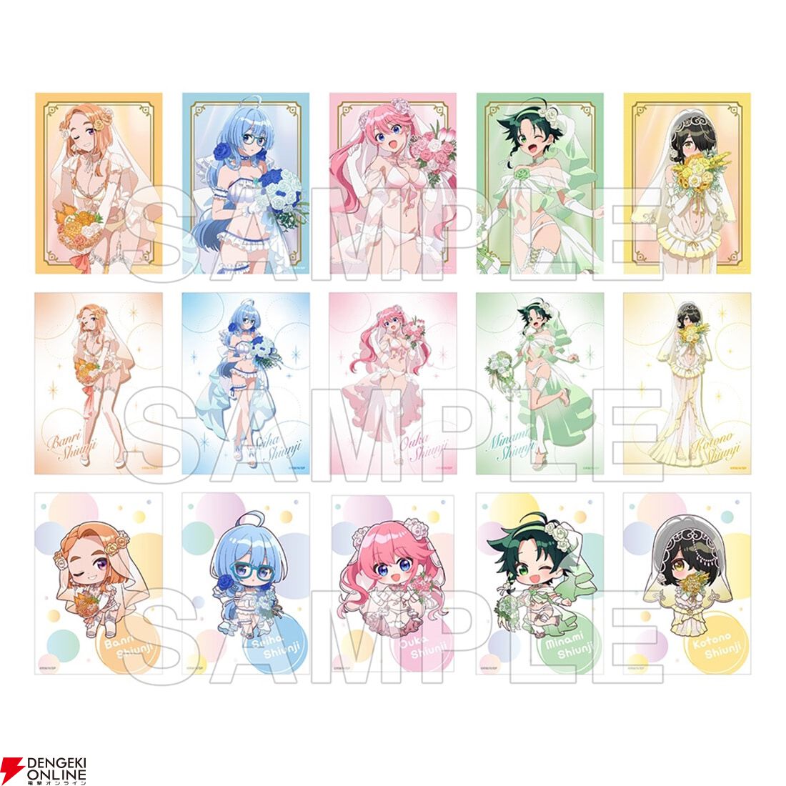 カドスト“お宝グッズフェア”