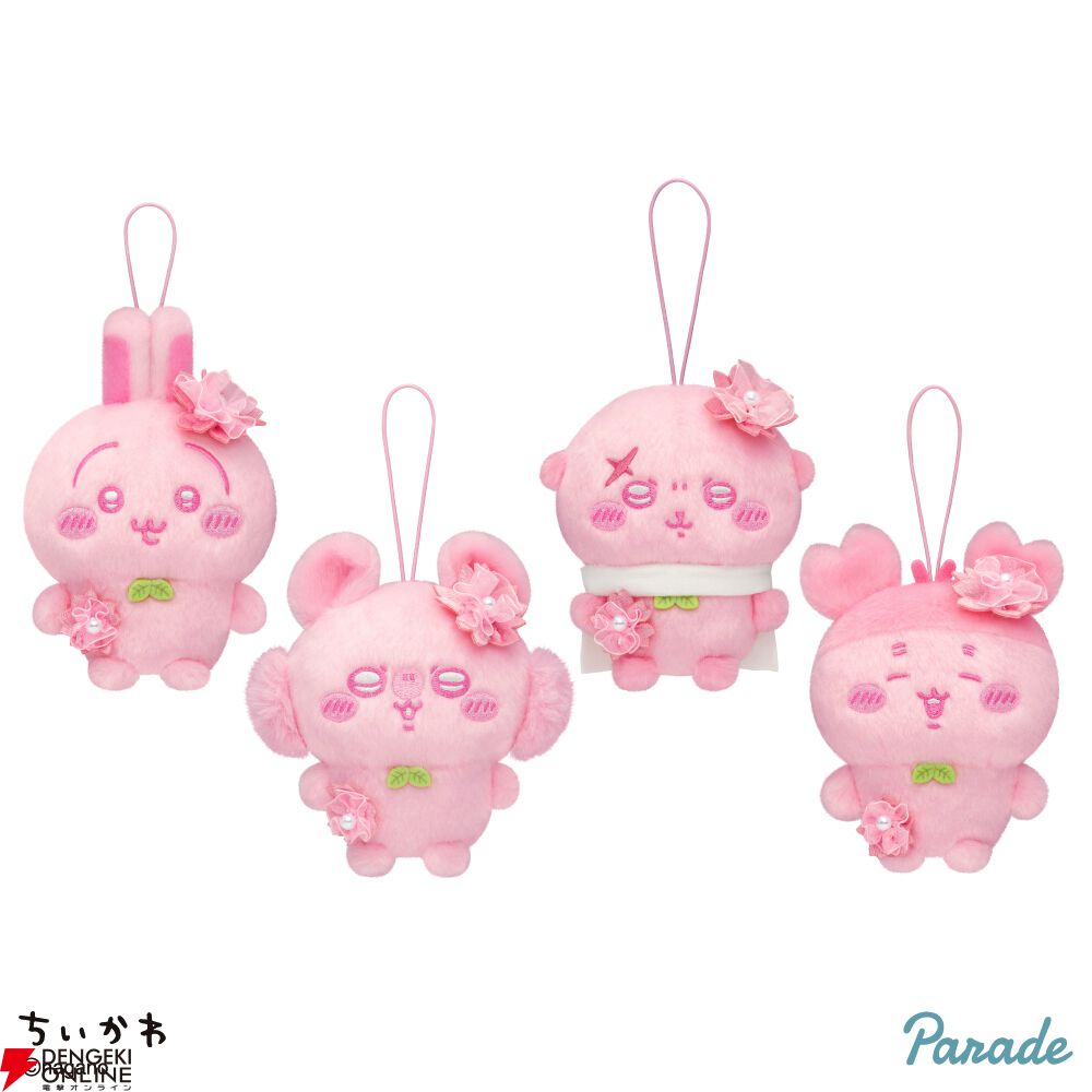 ちいかわ】桜の花びらがキュート♪ 《ぬいぱれっと》第2弾にうさぎ