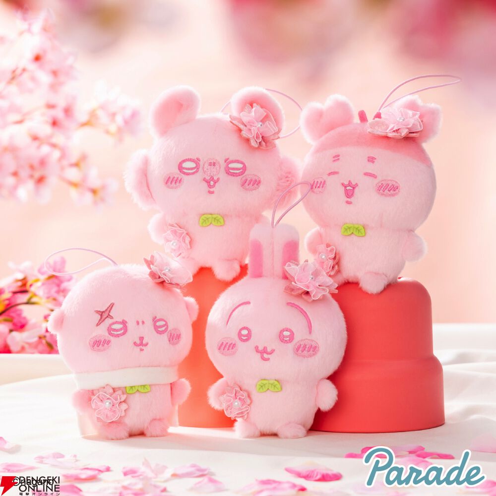 ちいかわ】桜の花びらがキュート♪ 《ぬいぱれっと》第2弾にうさぎ