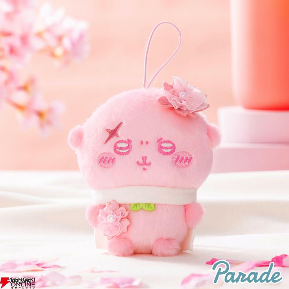ちいかわ】桜の花びらがキュート♪ 《ぬいぱれっと》第2弾にうさぎ