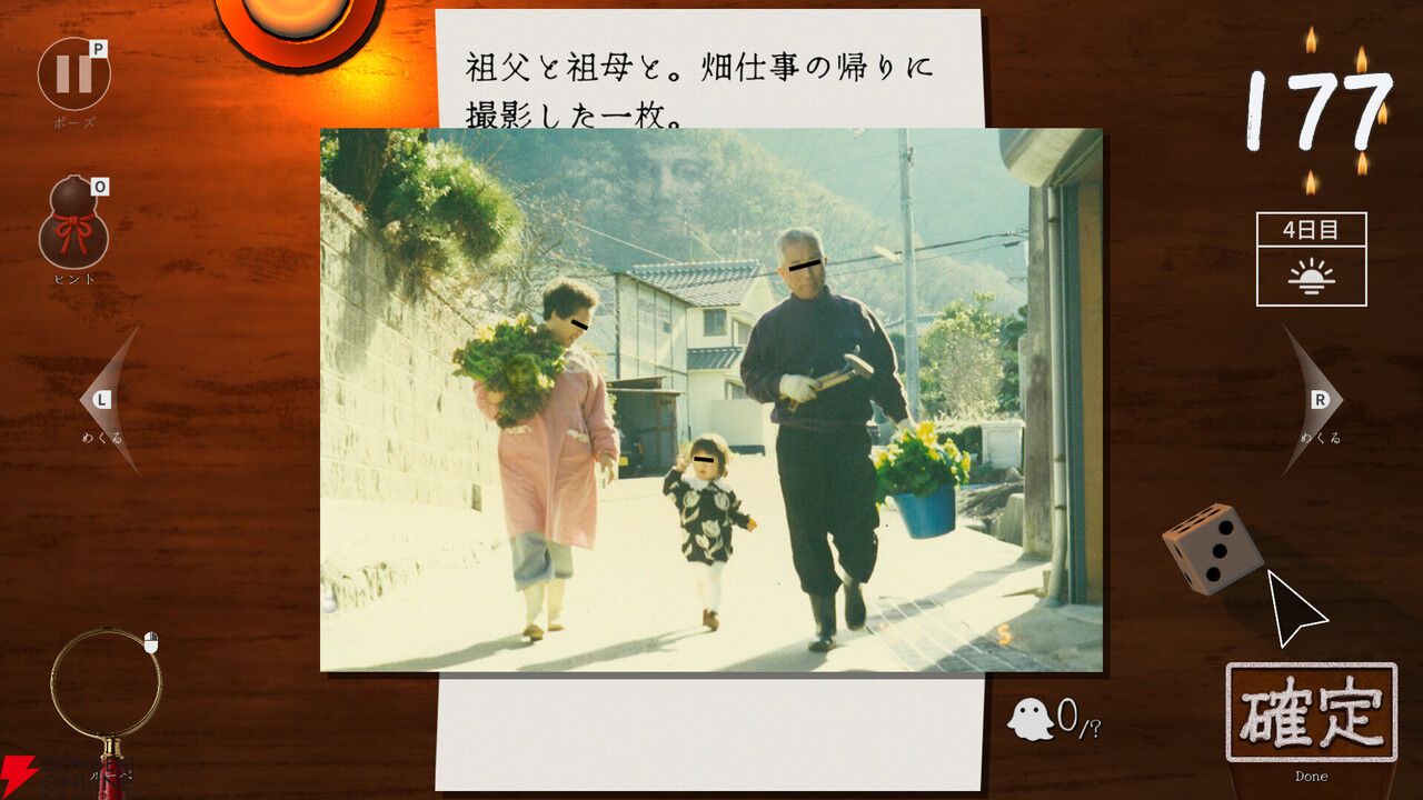 あなたはこの写真の違和感に気づいただろうか。テレビ東京の番組発異変