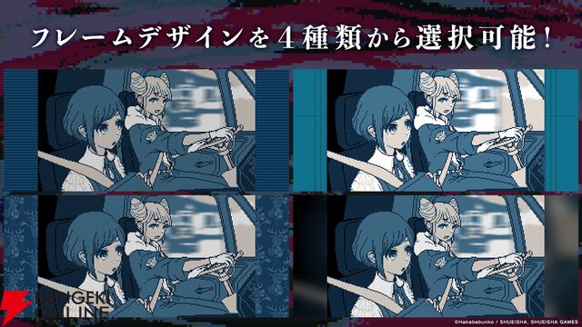 『都市伝説解体センター』