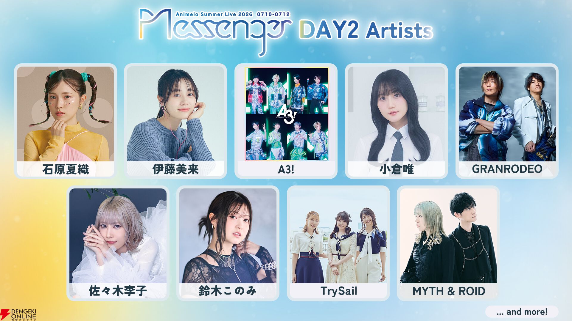 『Animelo Summer Live 2026 -Messenger-（アニサマ2026）』