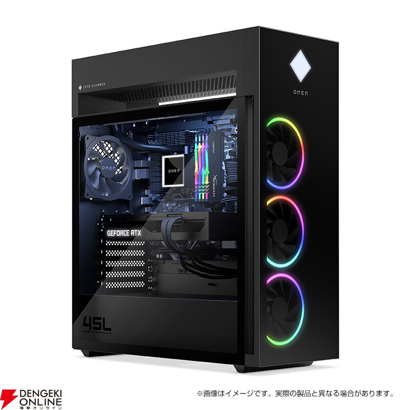 RTX 4080 SUPERとCore i7搭載の高性能ゲーミングPC“OMEN”が期間中驚異の10万円引き！【楽天スーパーセール】 - 電撃オンライン