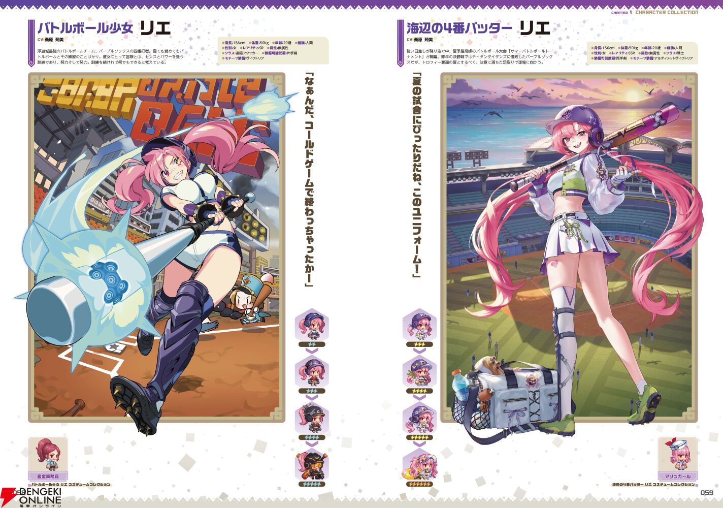 ガーディアンテイルズ』の英雄たちのビジュアルを詰め込んだ特典コード