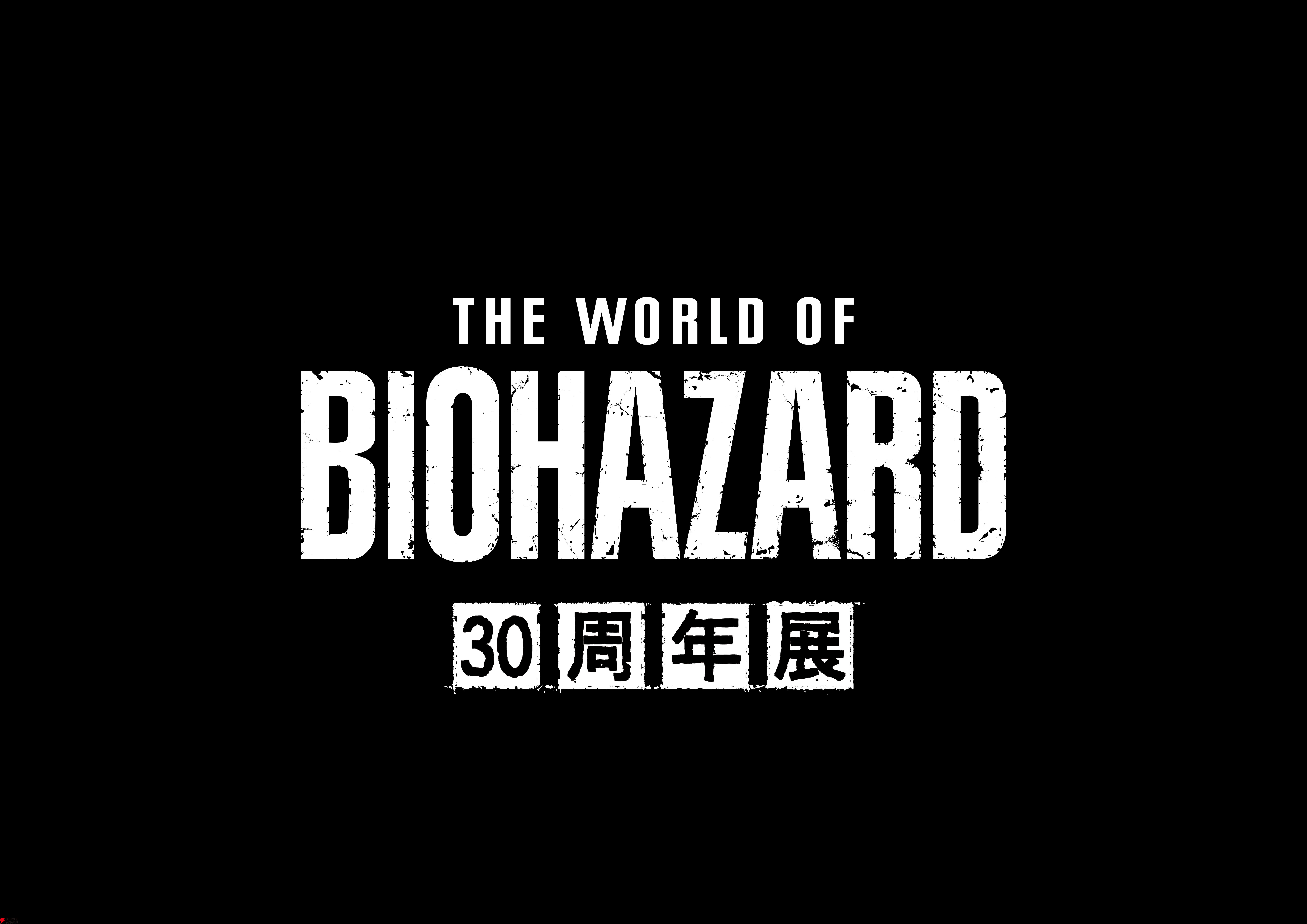 『バイオハザード』30周年