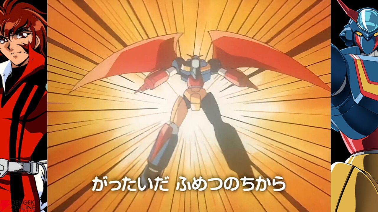 『70年代風ロボットアニメ ゲッP-X』試遊レポ。振り切れすぎなロボットアニメ愛が最高すぎる【ハピネットゲームフェス2026/電撃インディー】