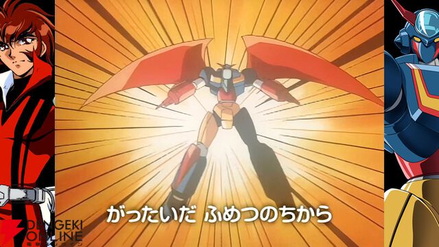 『70年代風ロボットアニメ ゲッP-X』試遊レポ。振り切れすぎなロボットアニメ愛が最高すぎる【ハピネットゲームフェス2026/電撃インディー】