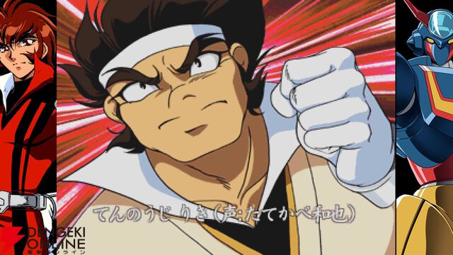 『70年代風ロボットアニメ ゲッP-X』試遊レポ。振り切れすぎなロボットアニメ愛が最高すぎる【ハピネットゲームフェス2026/電撃インディー】