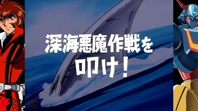 『70年代風ロボットアニメ ゲッP-X』試遊レポ。振り切れすぎなロボットアニメ愛が最高すぎる【ハピネットゲームフェス2026/電撃インディー】