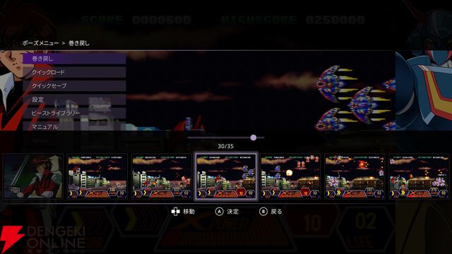 『70年代風ロボットアニメ ゲッP-X』試遊レポ。振り切れすぎなロボットアニメ愛が最高すぎる【ハピネットゲームフェス2026/電撃インディー】