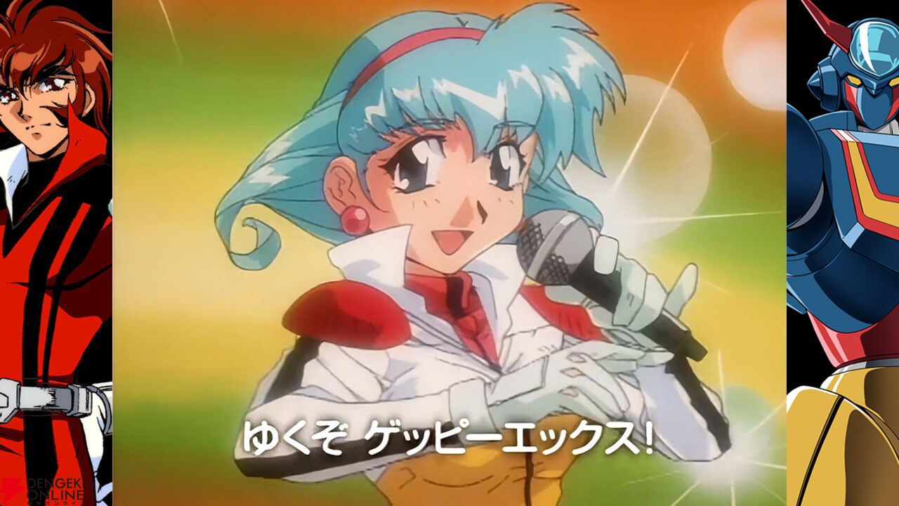 画像21/36＞『70年代風ロボットアニメ ゲッP-X』試遊レポ。振り切れ