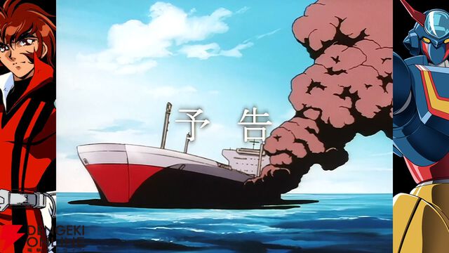 『70年代風ロボットアニメ ゲッP-X』試遊レポ。振り切れすぎなロボットアニメ愛が最高すぎる【ハピネットゲームフェス2026/電撃インディー】