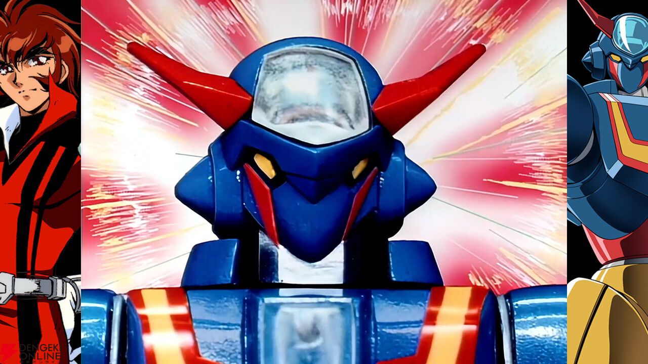 『70年代風ロボットアニメ ゲッP-X』試遊レポ。振り切れすぎなロボットアニメ愛が最高すぎる【ハピネットゲームフェス2026/電撃インディー】