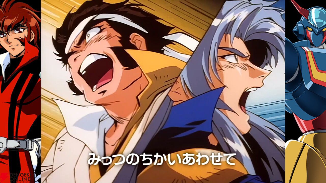 『70年代風ロボットアニメ ゲッP-X』試遊レポ。振り切れすぎなロボットアニメ愛が最高すぎる【ハピネットゲームフェス2026/電撃インディー】