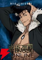 アニメ『呪術廻戦』