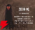 アニメ『呪術廻戦』