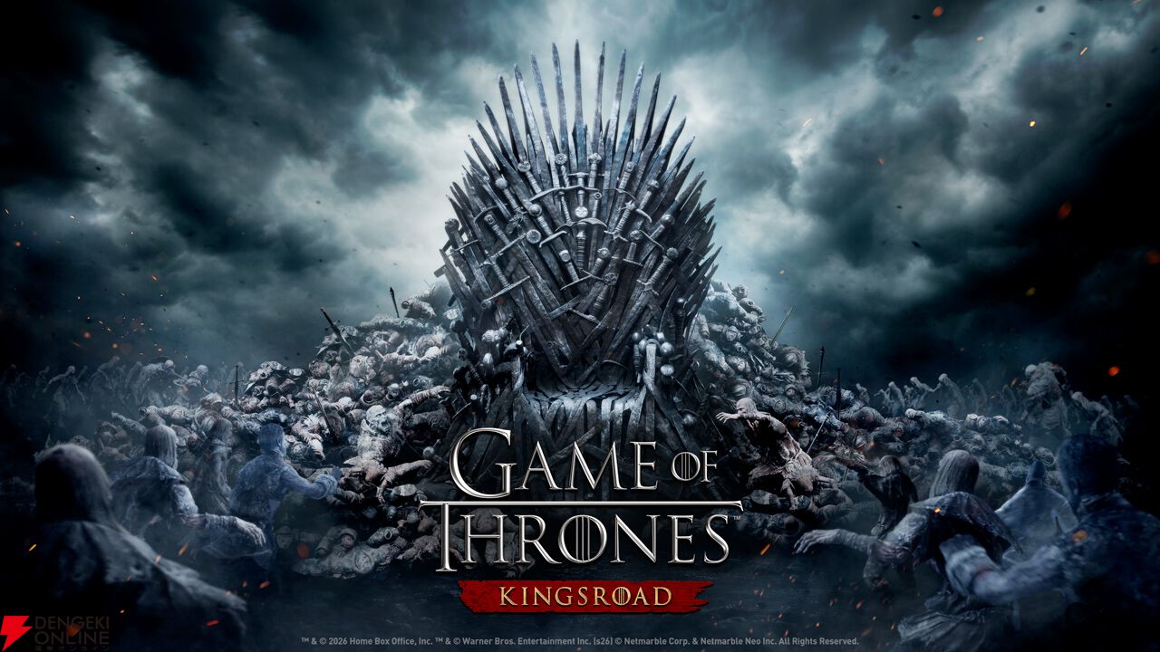 『ゲーム・オブ・スローンズ：キングスロード』