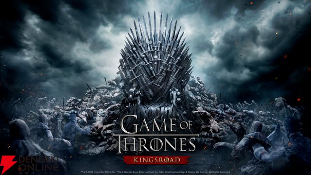 『ゲーム・オブ・スローンズ：キングスロード』