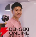 『CYCLIA JOURNEY（サイクリア ジャーニー）』