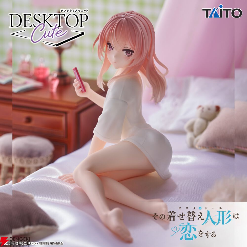 その着せ替え人形は恋をする XStellar乾紗寿叶 フィギュア TVアニメ「その着せ替え人形は恋をする」 XStellar “乾紗寿叶