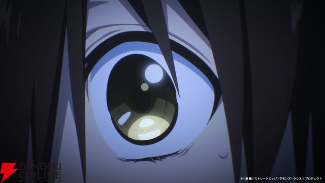 『デモンズ・クレスト』