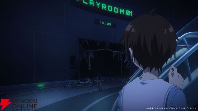 『デモンズ・クレスト』