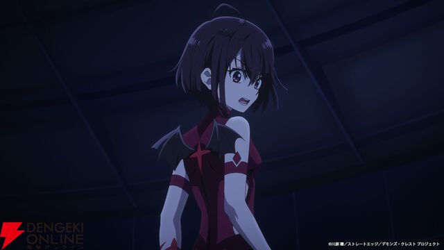 『デモンズ・クレスト』