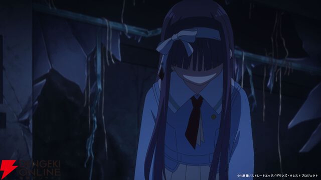 『デモンズ・クレスト』